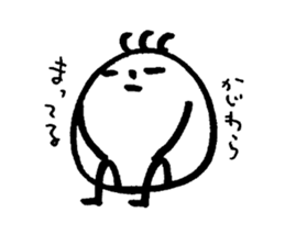 My name is KAJIWARA sticker #14417361