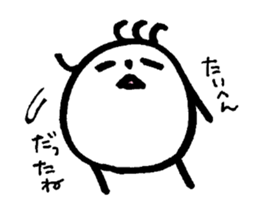 My name is KAJIWARA sticker #14417362