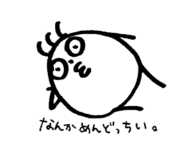 My name is KAJIWARA sticker #14417364