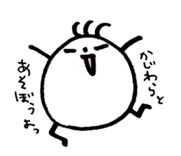 My name is KAJIWARA sticker #14417373