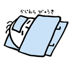 My name is KAJIWARA sticker #14417375