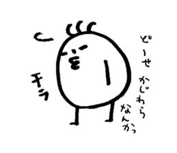 My name is KAJIWARA sticker #14417378