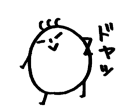 My name is KAJIWARA sticker #14417379