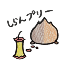 We are cavies sticker #14417400