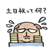 We are cavies sticker #14417419