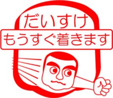 My friend : vol. DAISUKE sticker #14417468