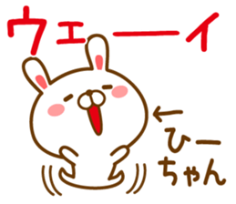 Fun Sticker gift to HI sticker #14417480