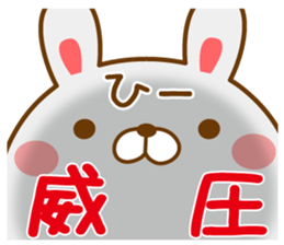 Fun Sticker gift to HI sticker #14417484