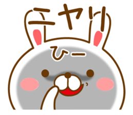 Fun Sticker gift to HI sticker #14417492