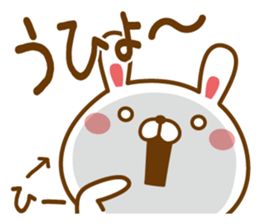 Fun Sticker gift to HI sticker #14417509