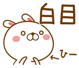 Fun Sticker gift to HI sticker #14417510