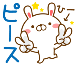 Fun Sticker gift to HI sticker #14417515