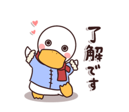 dack Gacchan wintre sticker #14417599