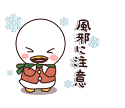 dack Gacchan wintre sticker #14417615