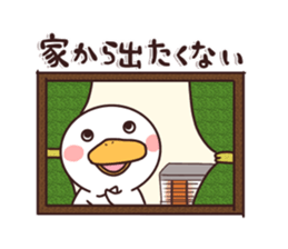 dack Gacchan wintre sticker #14417619