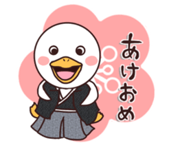 dack Gacchan wintre sticker #14417634