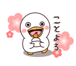 dack Gacchan wintre sticker #14417635