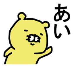 Ai sticker. sticker #14417750