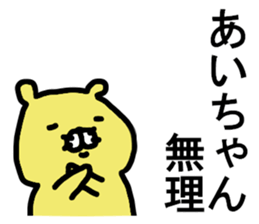 Ai sticker. sticker #14417751