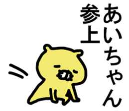 Ai sticker. sticker #14417752