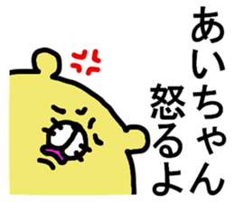 Ai sticker. sticker #14417753