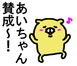 Ai sticker. sticker #14417754