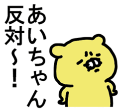 Ai sticker. sticker #14417755