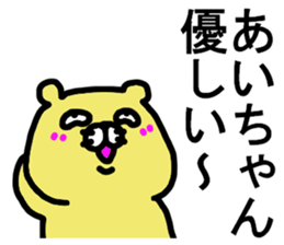 Ai sticker. sticker #14417757