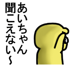 Ai sticker. sticker #14417758