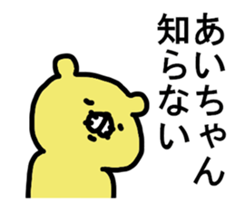 Ai sticker. sticker #14417759