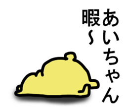 Ai sticker. sticker #14417760