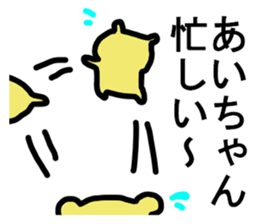 Ai sticker. sticker #14417761