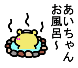 Ai sticker. sticker #14417762