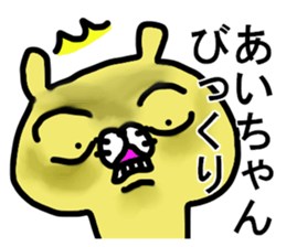 Ai sticker. sticker #14417763