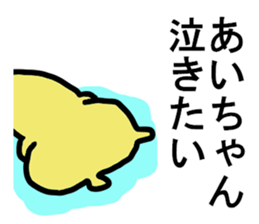 Ai sticker. sticker #14417764