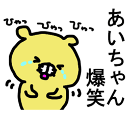 Ai sticker. sticker #14417765