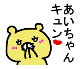 Ai sticker. sticker #14417766