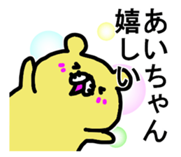 Ai sticker. sticker #14417767