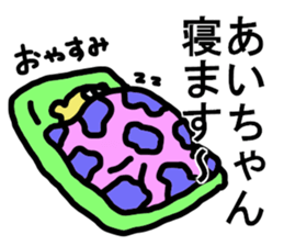 Ai sticker. sticker #14417768