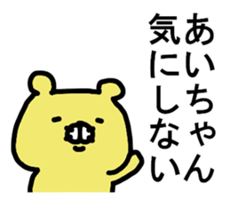 Ai sticker. sticker #14417769