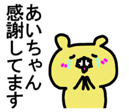 Ai sticker. sticker #14417770