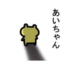 Ai sticker. sticker #14417774