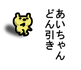 Ai sticker. sticker #14417777