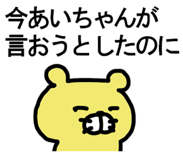 Ai sticker. sticker #14417782