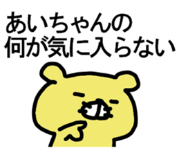 Ai sticker. sticker #14417783