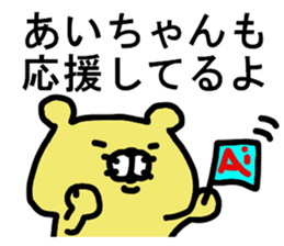 Ai sticker. sticker #14417784