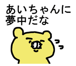 Ai sticker. sticker #14417785