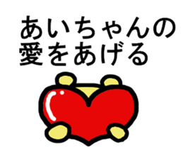 Ai sticker. sticker #14417786