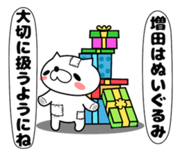 Funny Face Dog Masuda sticker #14417794