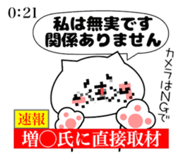 Funny Face Dog Masuda sticker #14417800